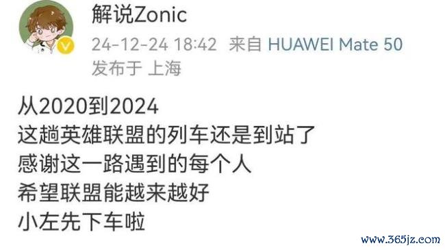RNG被IG鼓动告上法庭！LPL说明注解优假名单曝光，不雅众：他终于走了 运营空幻频出激发烧议