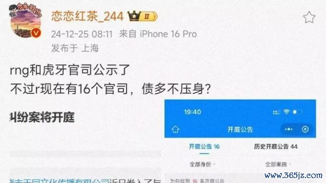 RNG被IG鼓动告上法庭！LPL说明注解优假名单曝光，不雅众：他终于走了 运营空幻频出激发烧议