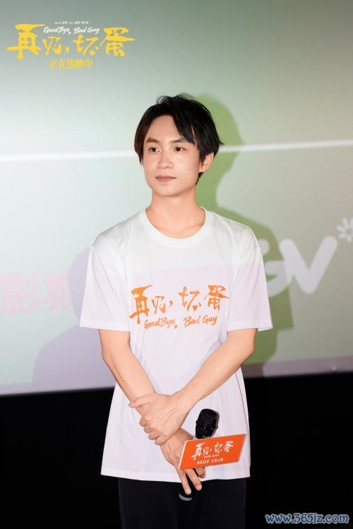 电影《重逢，坏东西》路演传递善意 平凡东谈主的微光照亮窘境中的但愿