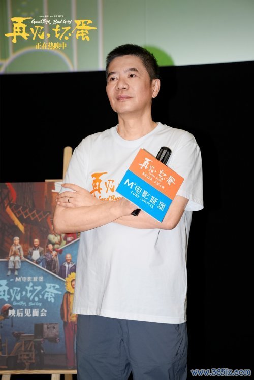 电影《重逢，坏东西》路演传递善意 平凡东谈主的微光照亮窘境中的但愿