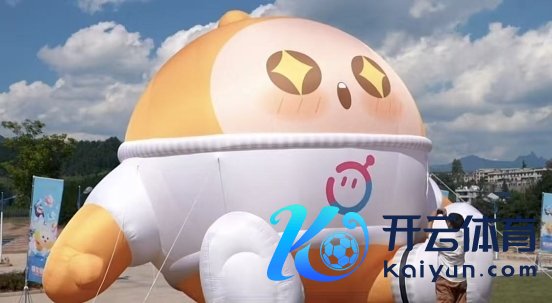 2025蛋友碰碰会仙侠湖站活力谢幕 游戏IP与山水文旅共造繁盛新地标