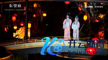 （示范区通达现场非遗节目——锡剧）