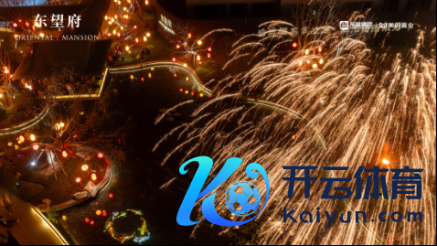 （示范区通达现场非遗节目——打铁花）